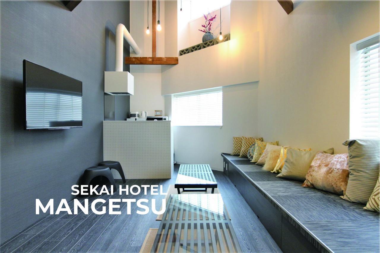 Sekai Hotel Ayame Ōsaka Eksteriør bilde